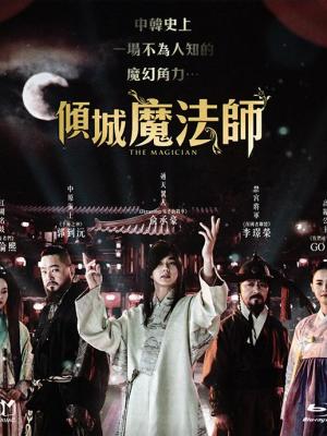 异境相逢