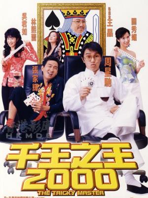 梦想序曲
